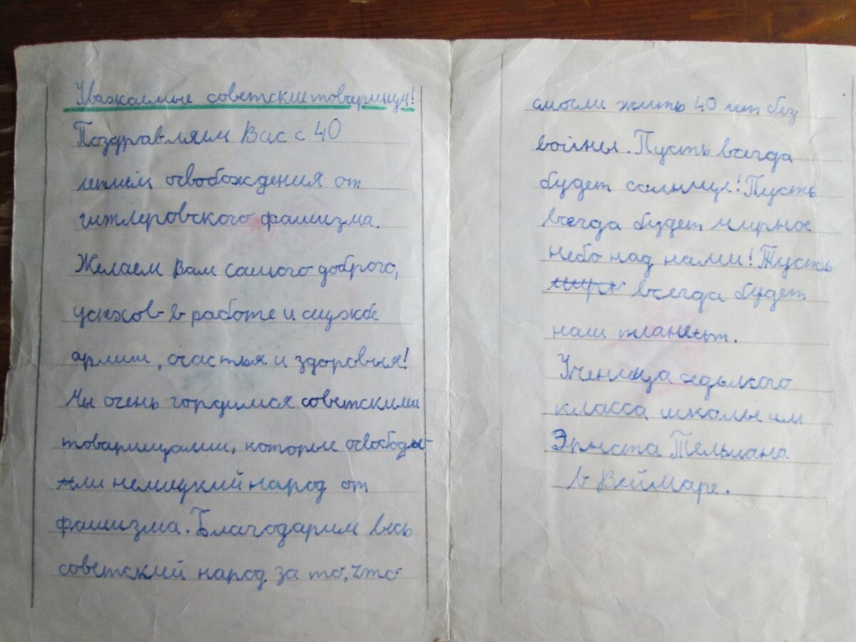Послание для Виктора Гадальцева...