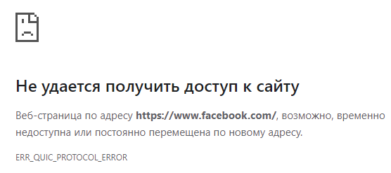 источник facebook.com