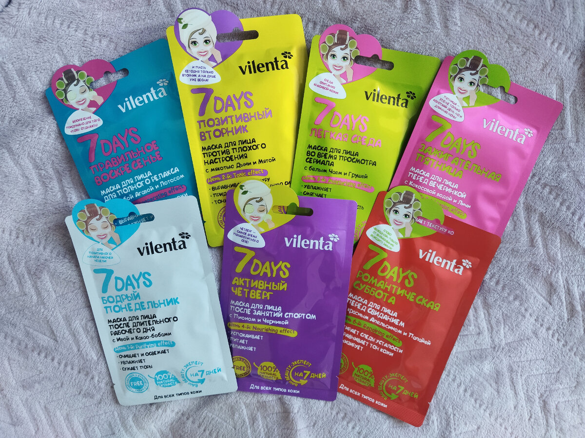 Набор уходовых масок на каждый день - прекрасная идея для недели красоты) 
