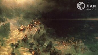 Загадки истории: Шумерские Боги, Всемирный потоп и Импактная гипотеза
