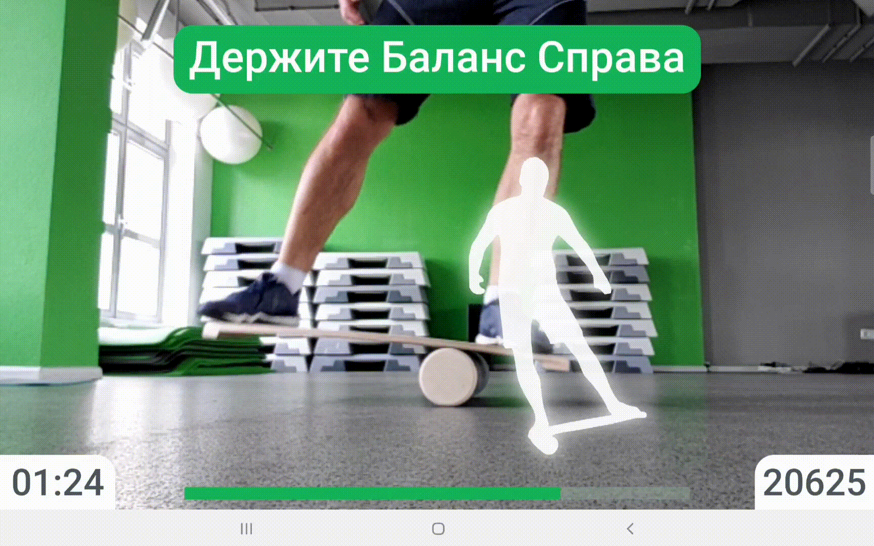 Выполнение упражнения Баланс Справа (Right Edge) на баланс борде 