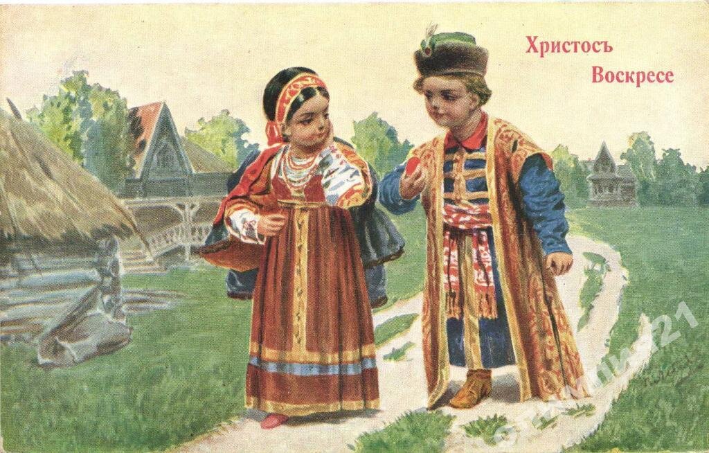 Пасхальная открытка