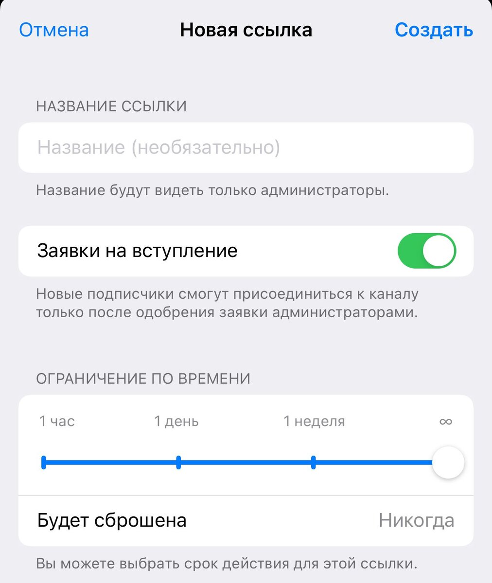 Интересные фишки Telegram | Вероника Бродовская | Дзен