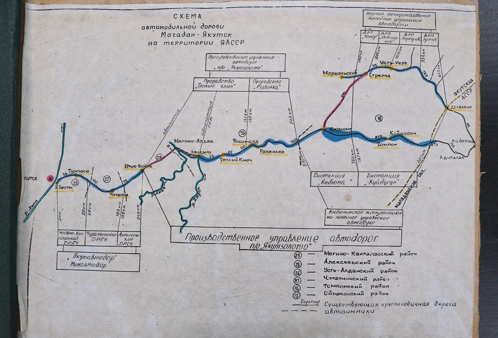 Якутск магадан карта дороги