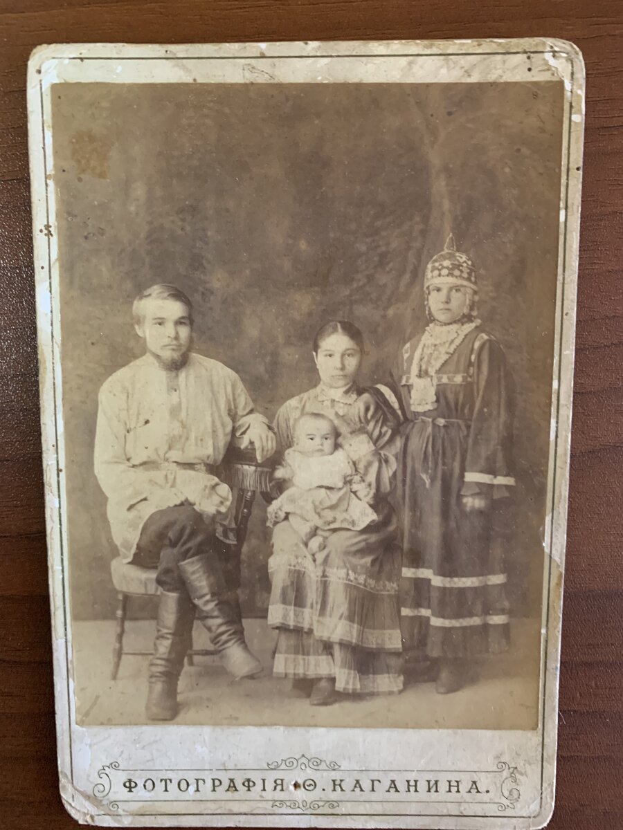 Фото Родственников М.П. Петрова Тинехпи (сына Меланьи Петровны Туринге)