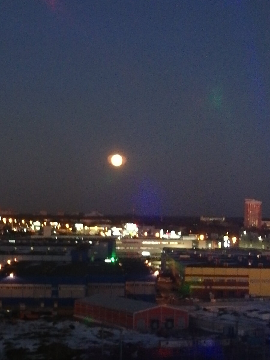 Полнолуние.