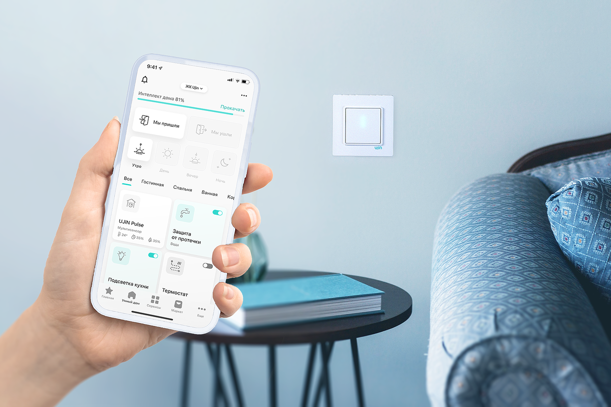 Управляющая компания Группы «Эталон» предложила жителям установку системы  «умный дом» | Умный дом Ujin | Дзен