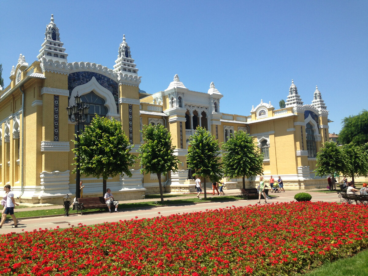 Центр города