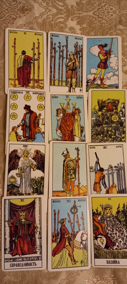 В чём состоит ваше желание--это внутреннее решение  начать что-то, расширить свою зону комфорта; перестать охранять , оберегать от посягательств определенные границы вашего влияния и открыть другие  возможности, получить новые знания.