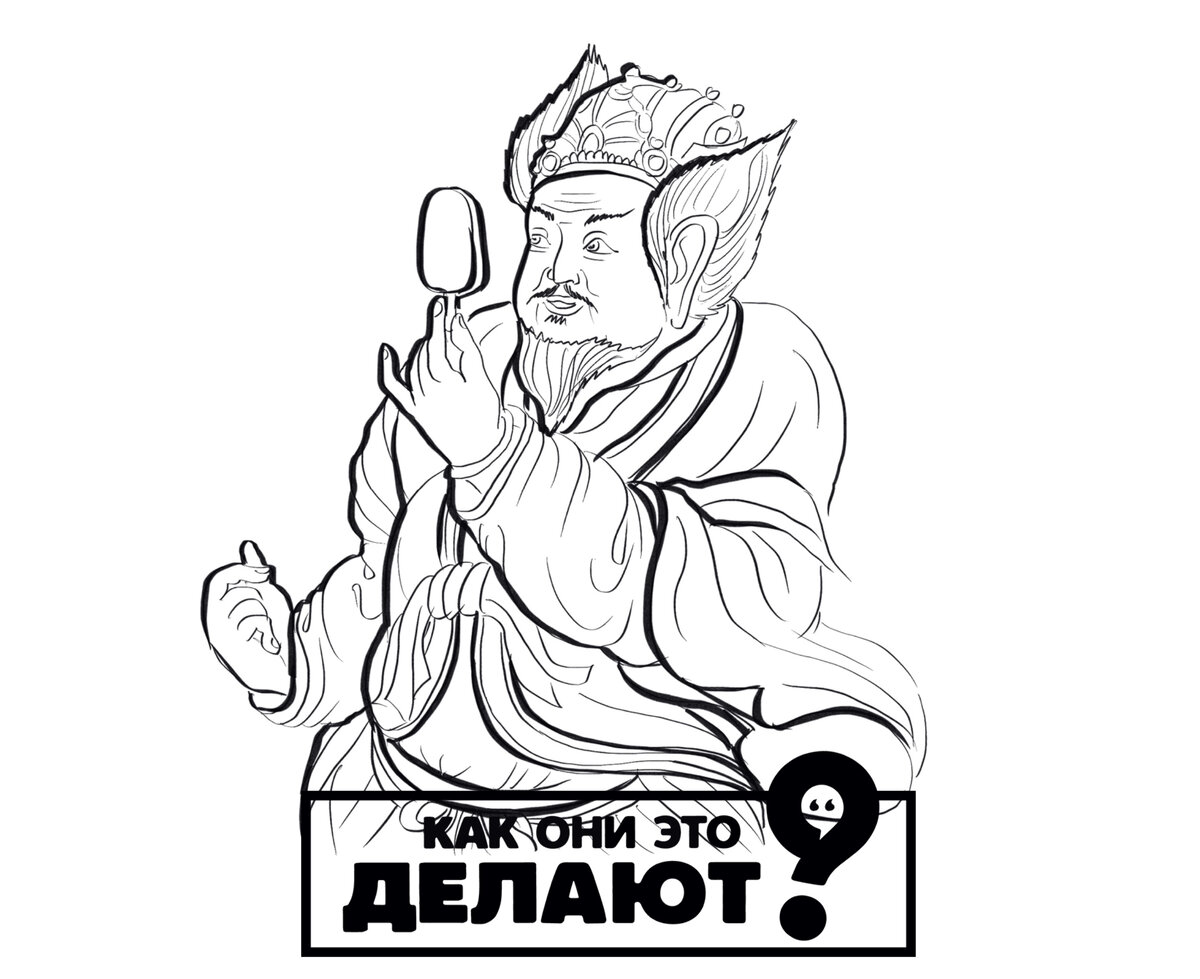 -2
