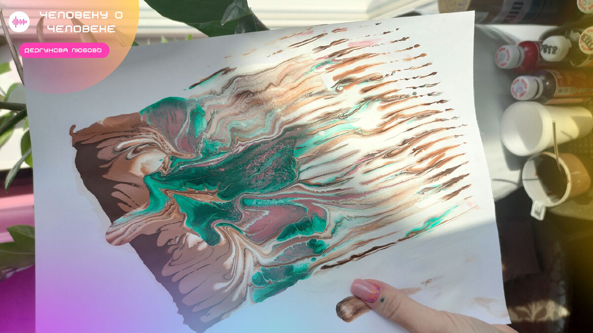 Интересно, рисовать - это моё призвание или предназначение?