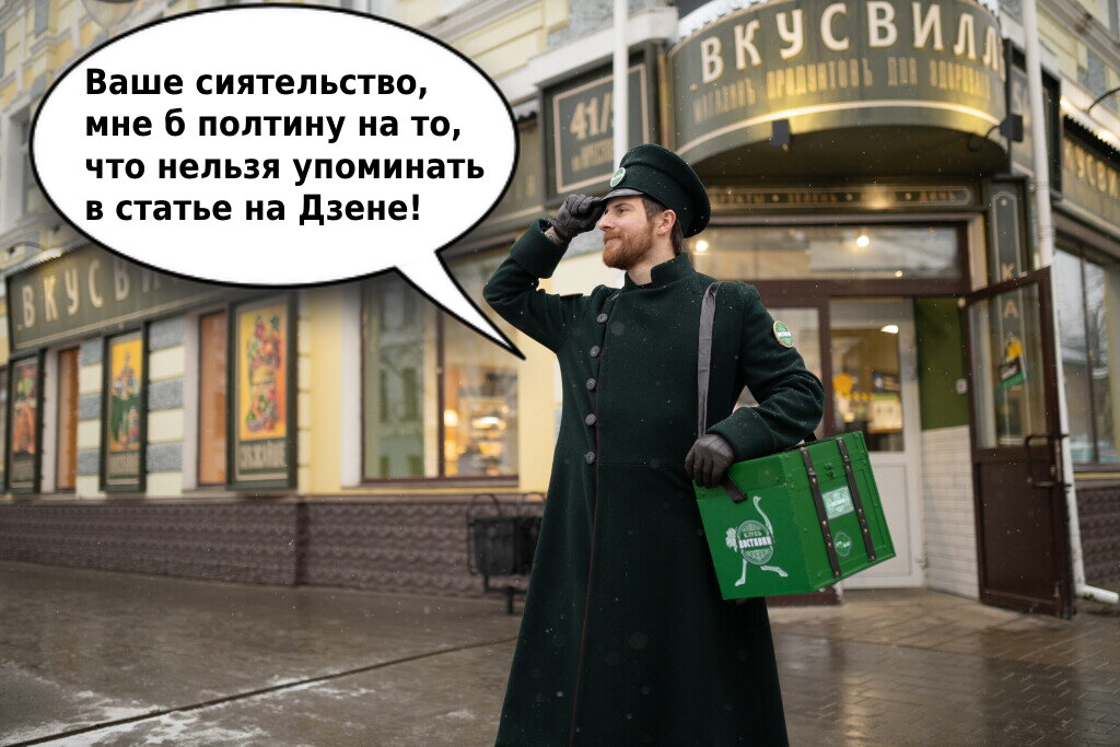 А то атата сделают)