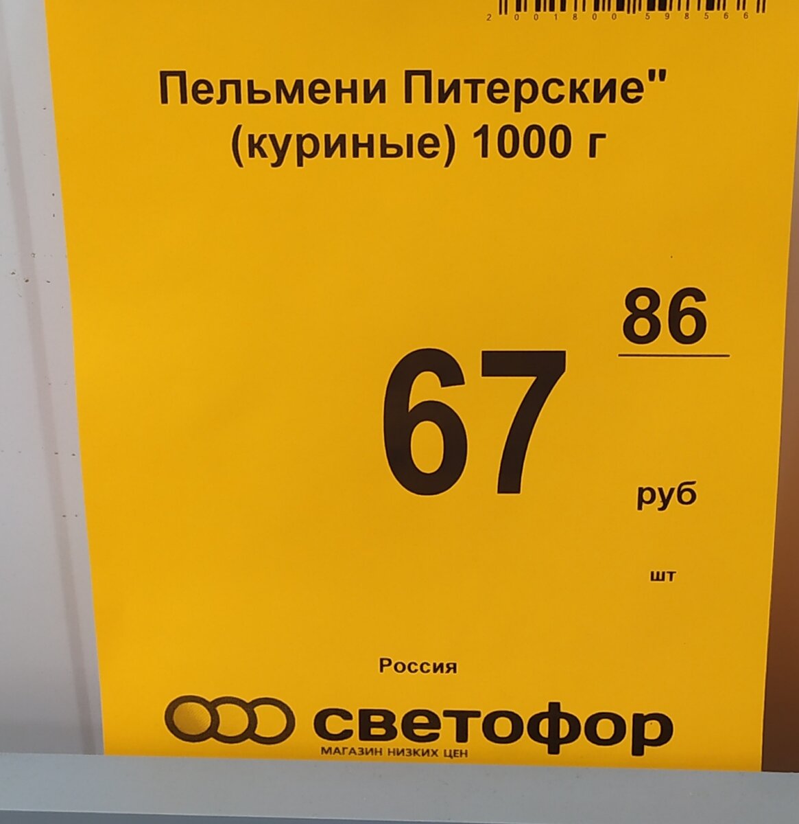 Фото автора канала Топай и лопай