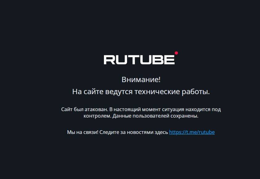 Источник фото: телеканал «360»📷
