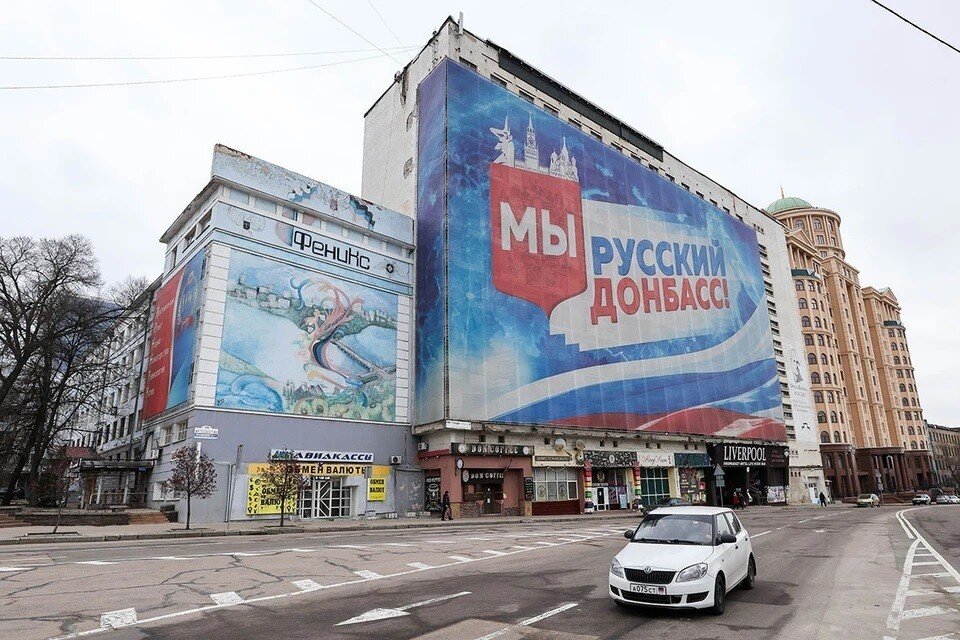     Восстановление Донбасса даст мощный экономический импульс. Фото: Александр Рюмин/ТАСС