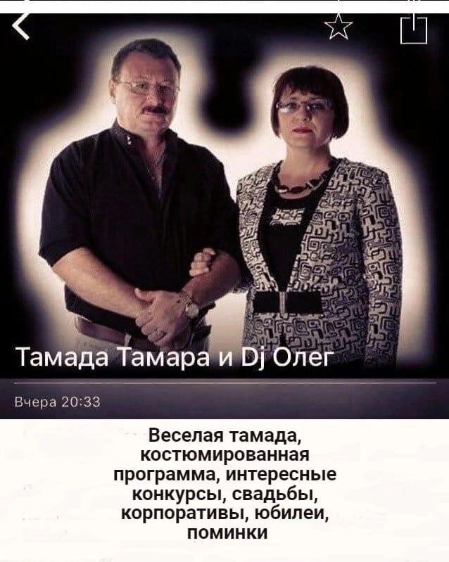 Совместный бизнес укрепляет дружбу, только если вас зовут Тамара и Олег
