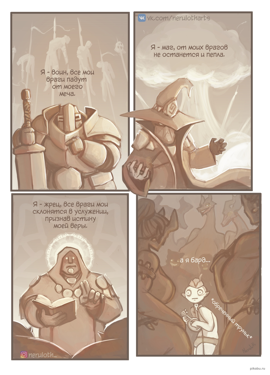 Комикс из архива, надеюсь, улыбнет вас, пока рисую новый!