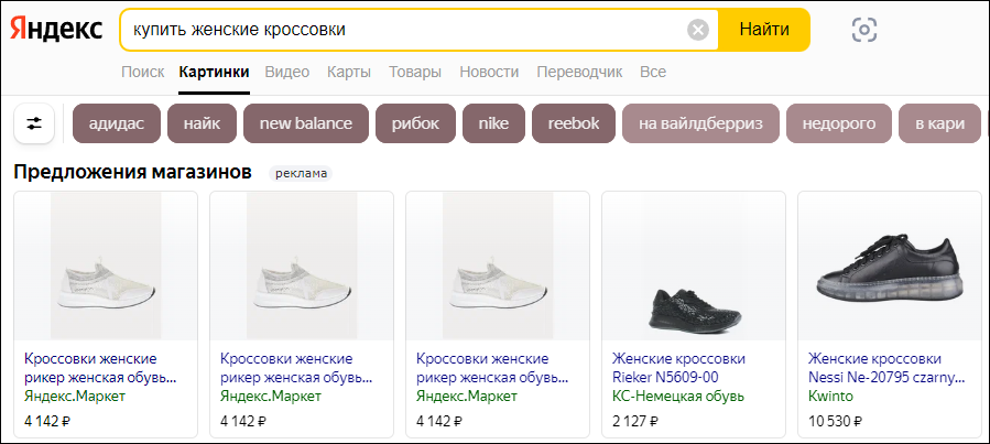 Добавьте описание
