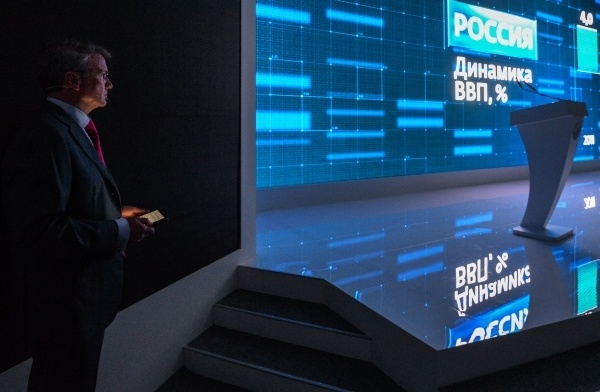 Фото: Евгения Новоженина/РИА Новости