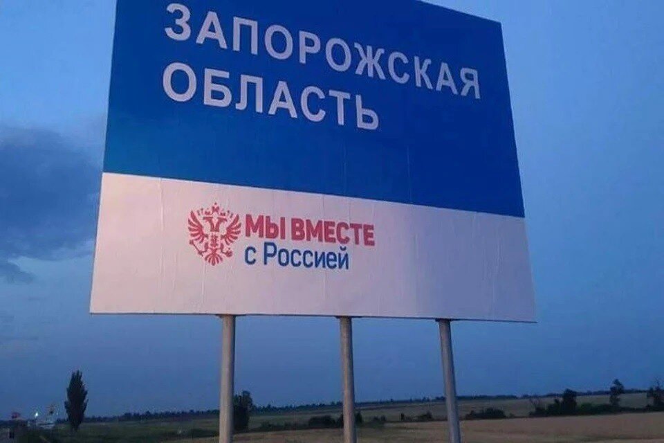     Российские войска удерживают рубежи Запорожской области. Фото: Telegram-канал Евгения Балицкого