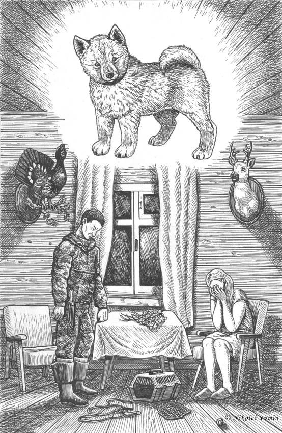 Иллюстрация, вошедшая в книгу "Саянский декаданс". Художник Николай Фомин.