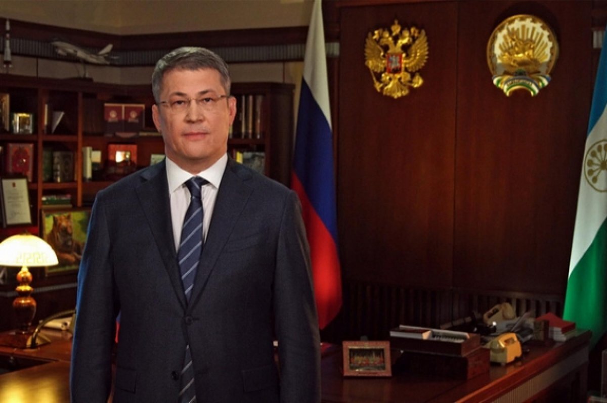    Радий Хабиров поздравил коллег с Днем юриста