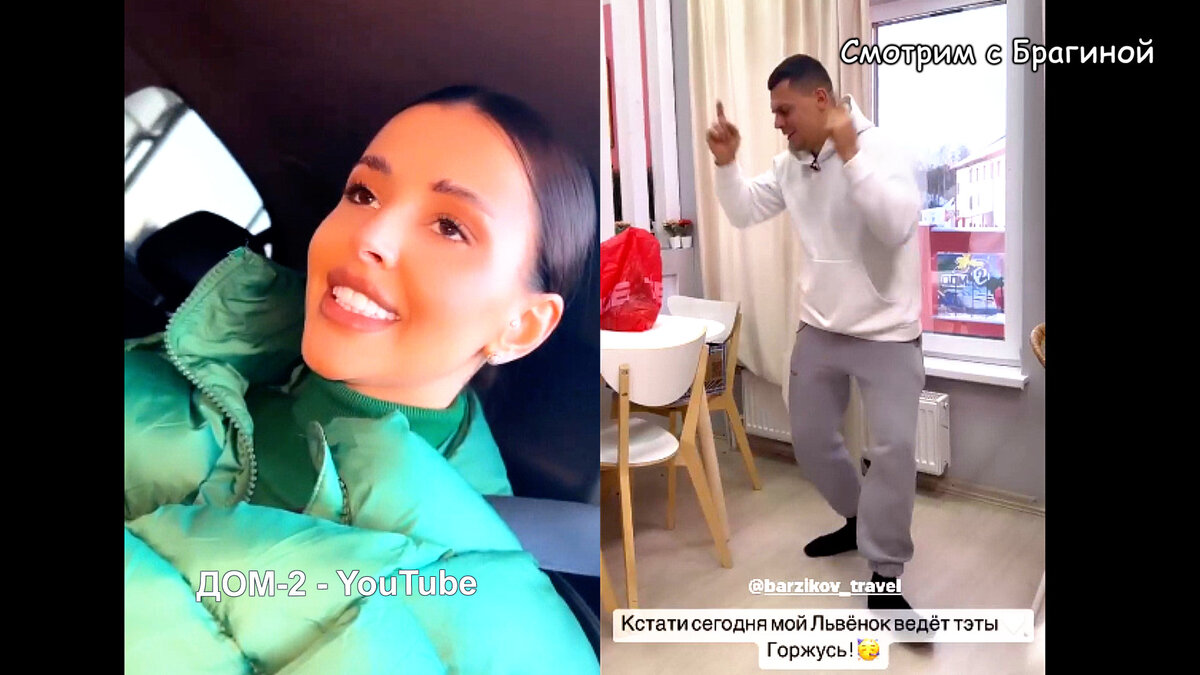 Новый ведущий ДОМа 2 Иван Барзиков, инстаграм