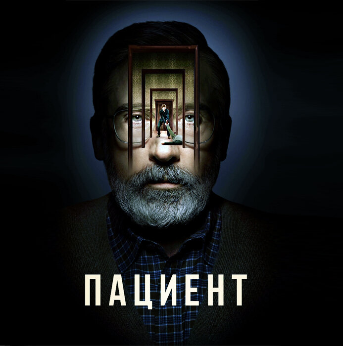 Источник КиноПоиск