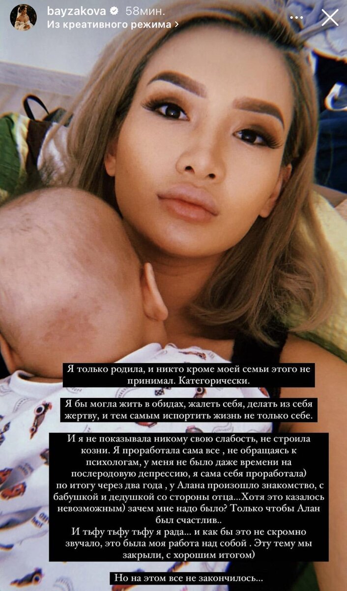    Айжан Байзакова:instagram.com/bayzakova