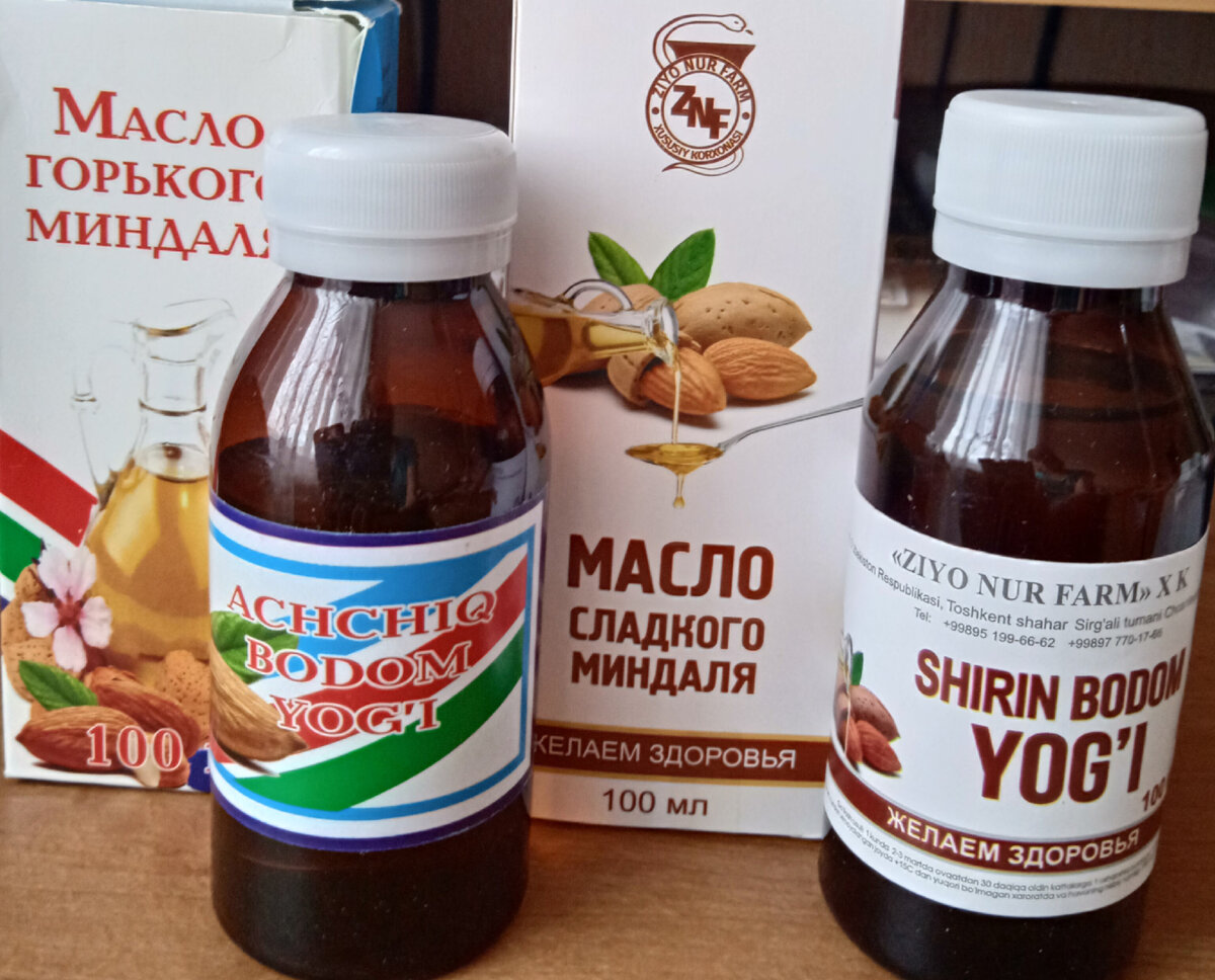 Это я тоже привезла из Узбекистана