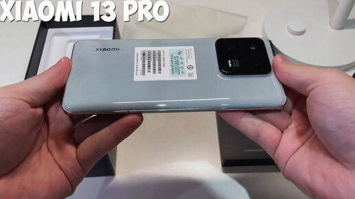 Xiaomi 13 Pro второй обзор на русском