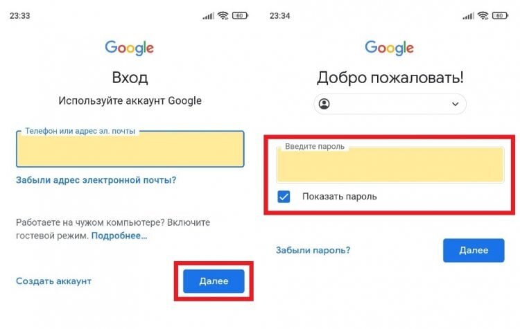    Если вы уже входили в аккаунт, а в браузере было включено автосохранение, то сможете увидеть пароль