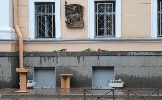 Доска Маннергейму на стене академии (иллюстрация  – kimura.livejournal.com)