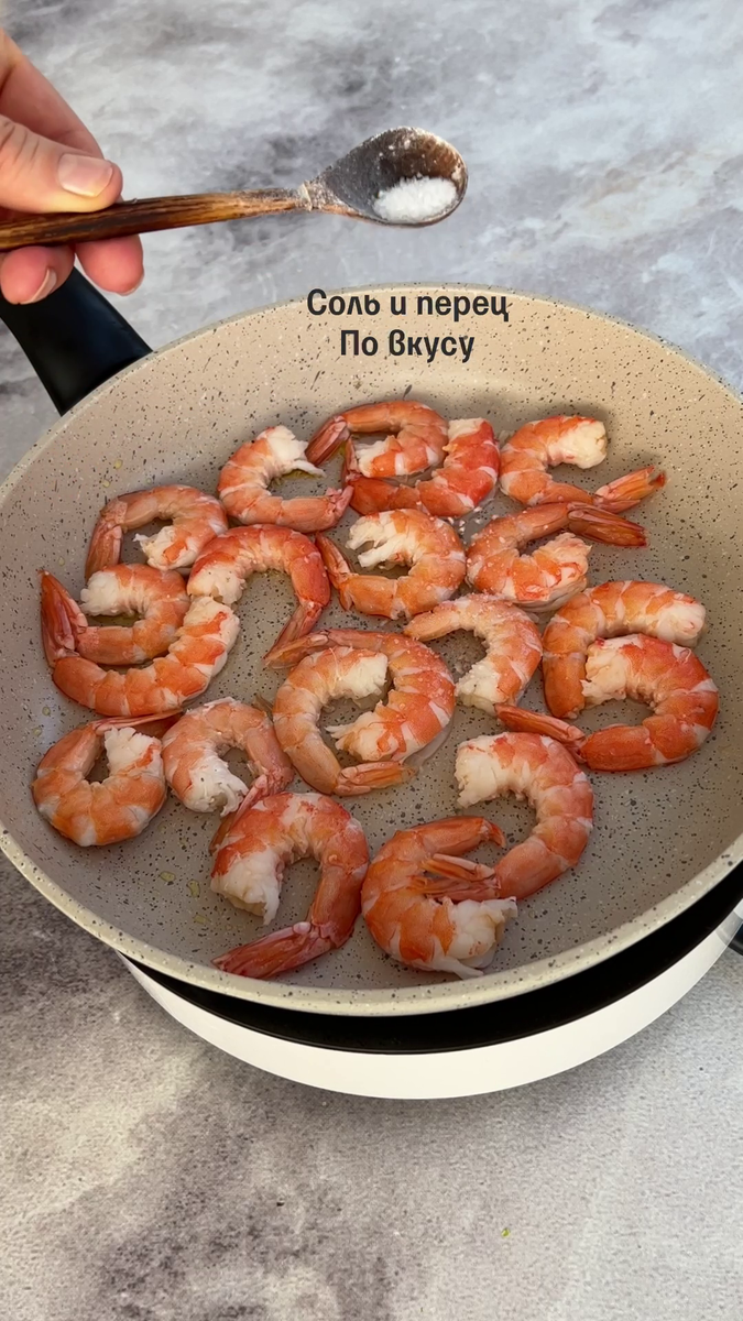 🍤Салат из креветок с манго, мини-моцареллой и медовой заправкой🔥 |  Планета Витаминов | Дзен