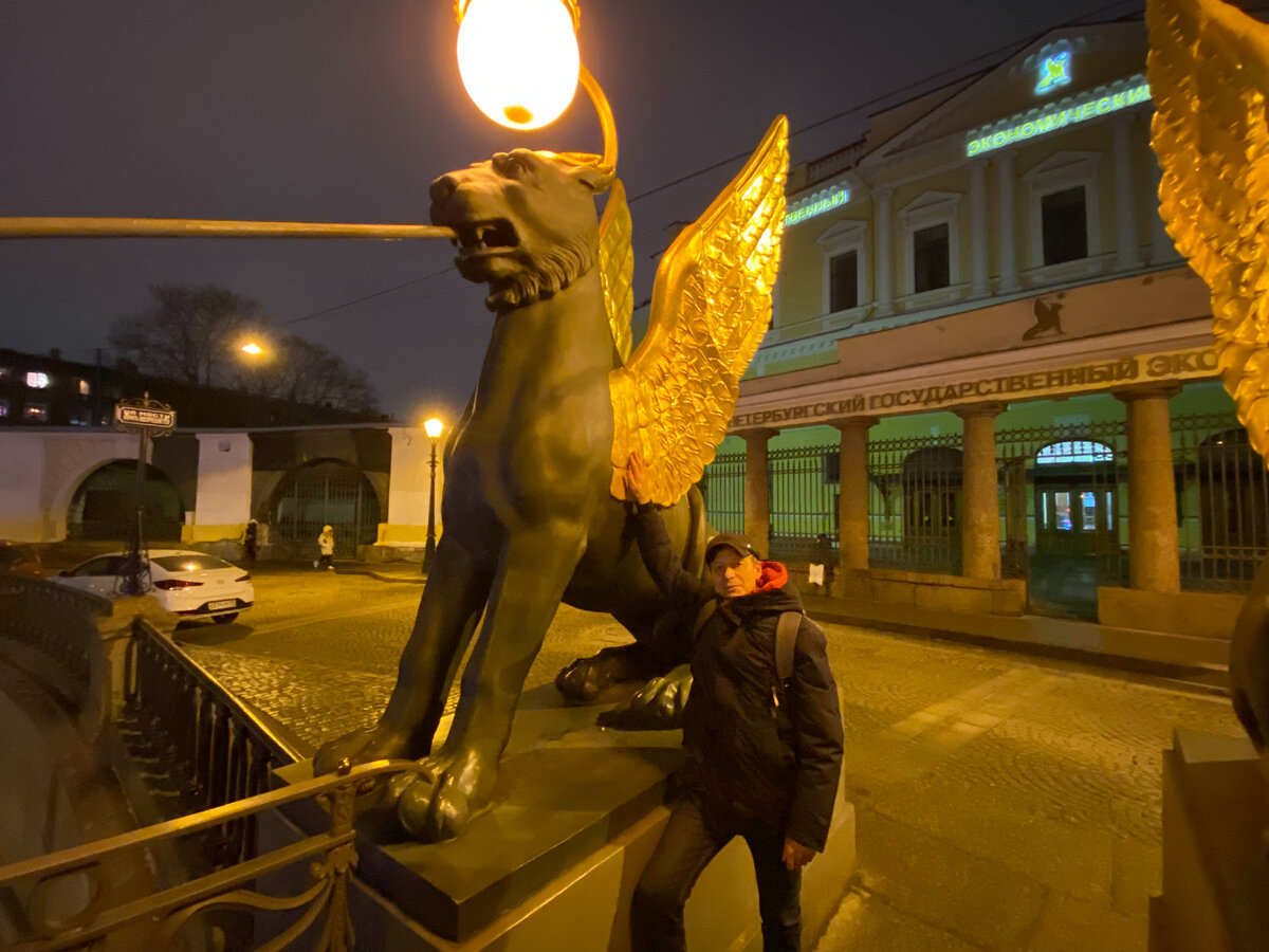 Павел Бочкарев с грифоном. Фото автора. 