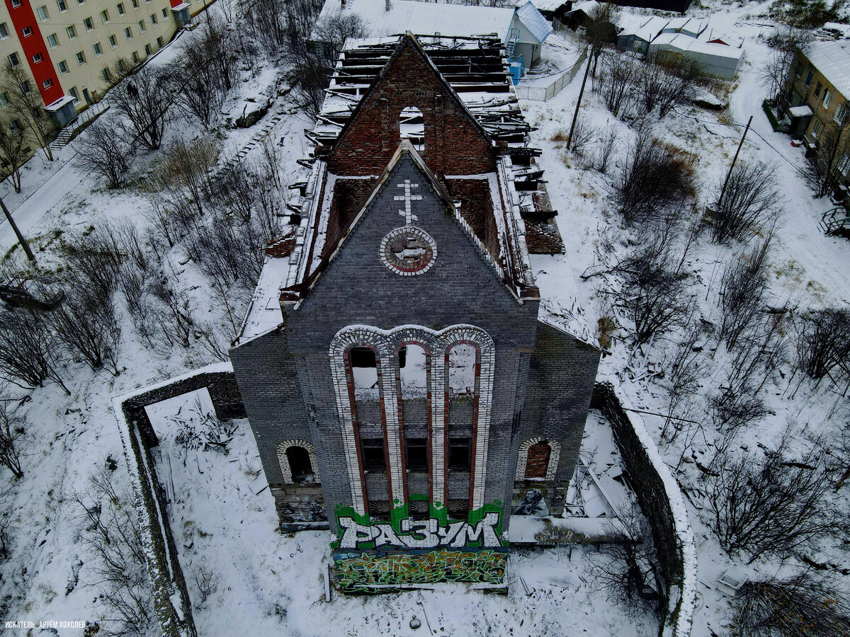 Сгоревшая готика Мурманского гетто: невезучий заполярный Нотр-Дам | Артем  Хохолев | Дзен