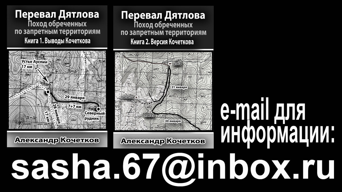 Обложки книг А. Кочеткова.