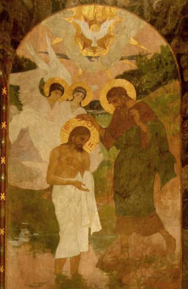 Крещение Господне.