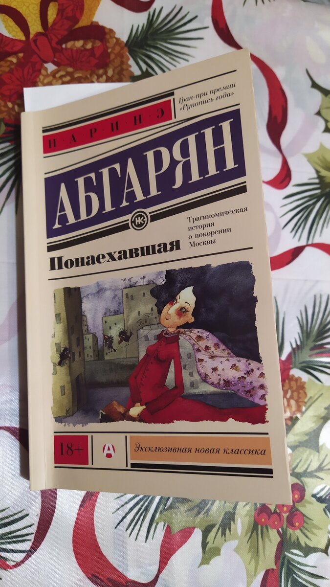 Вот такое у меня издание