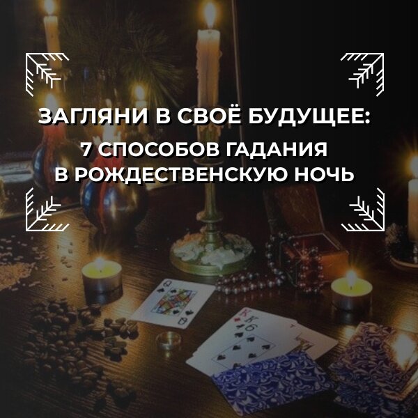 Фотоколлаж