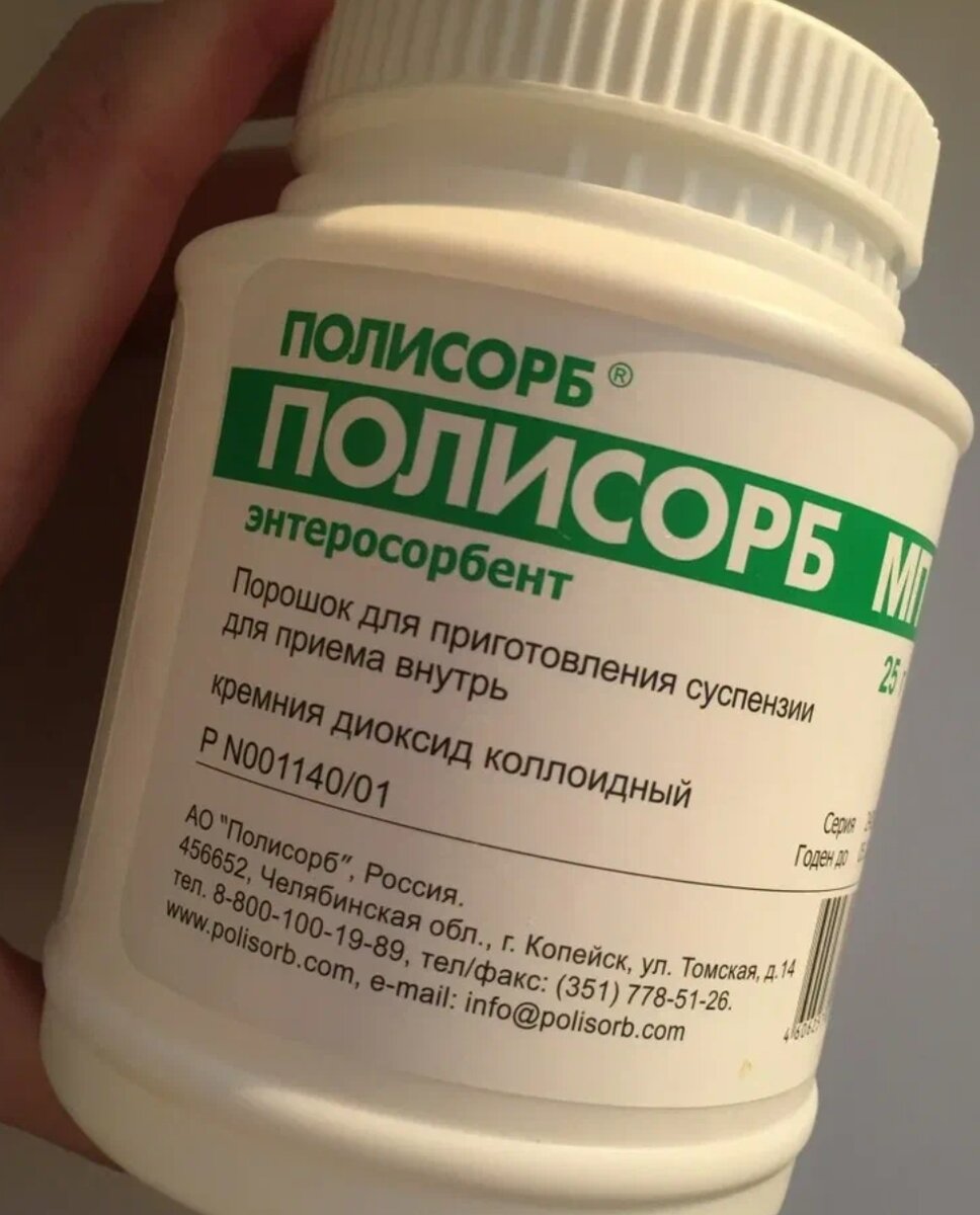 Продакт