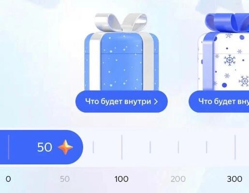 Яндекс дейли продолжение недели подарков от яндекс