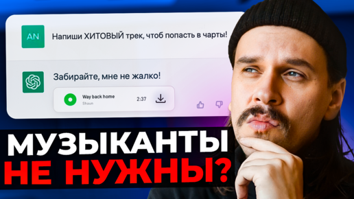 Нейросети и создание музыки. Интервью с Павлом Згорданом (Mubert)