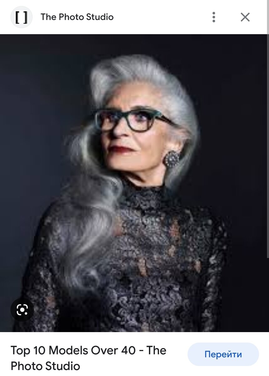 Типичная 40+-летняя модель 