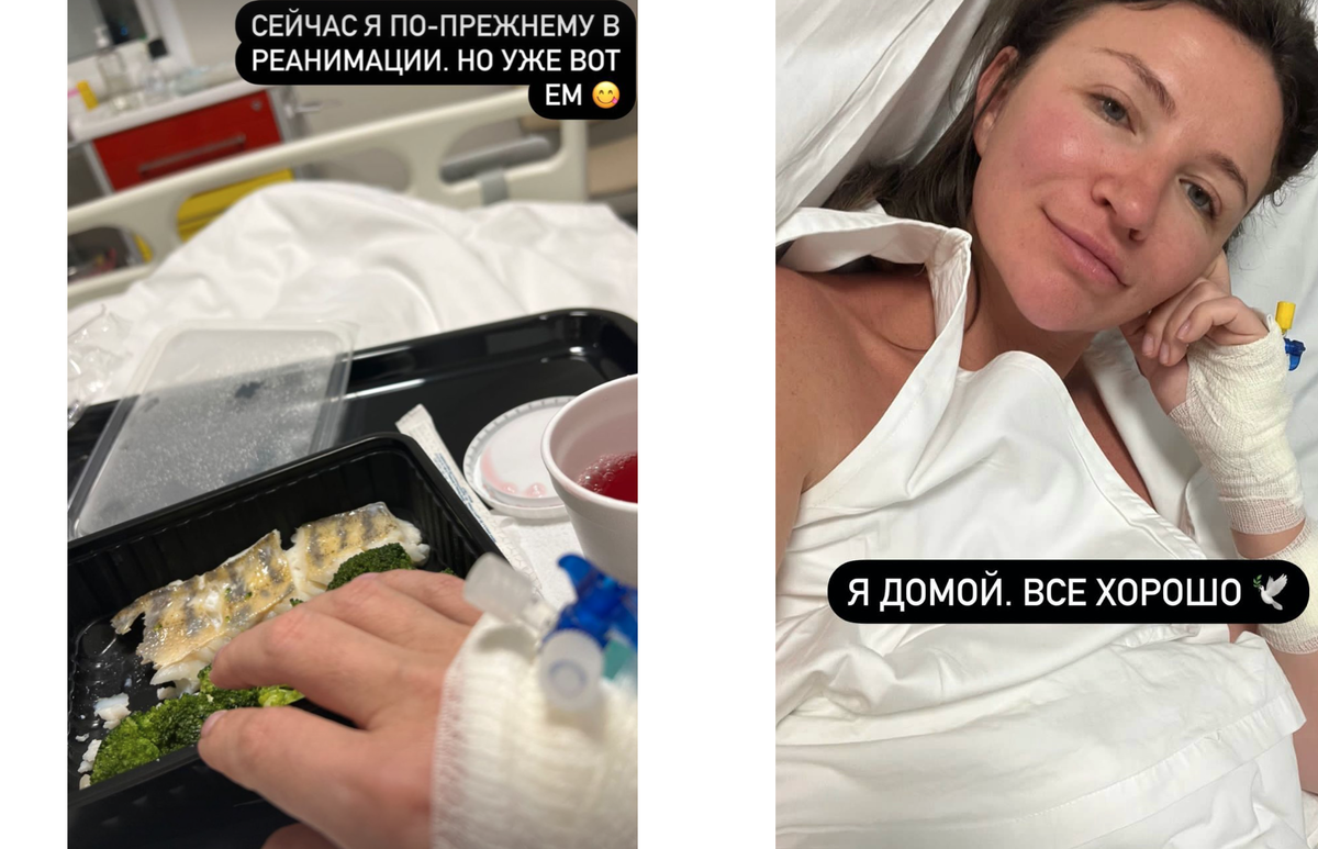     None Фото: социальные сети