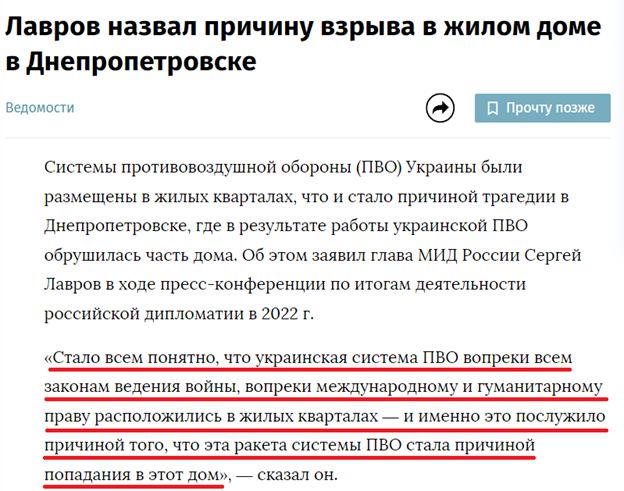 В Новосибирске взрыв газа разрушил часть многоэтажного дома