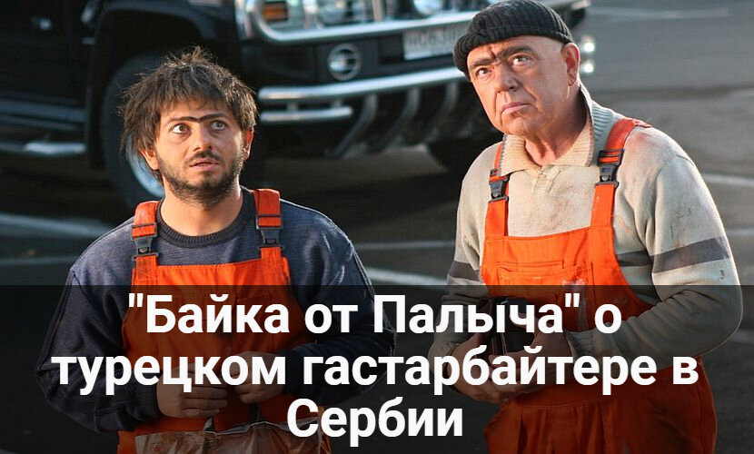 Коллаж сам сочинил )))