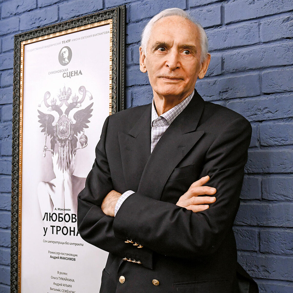    Театр им. Вахтангова почтит память Василия Ланового риа новости