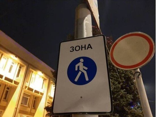     Работы будут проводиться до 06.00 завтрашнего дня, 25 января. Фото: mk.ru