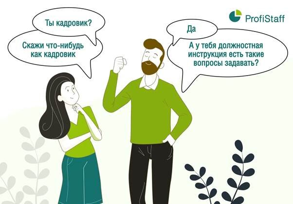 Зачем Нужна Должностная Инструкция, Если Есть Трудовой Договор.